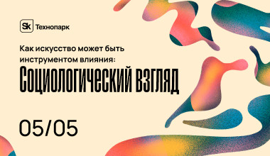 Изображение мероприятия